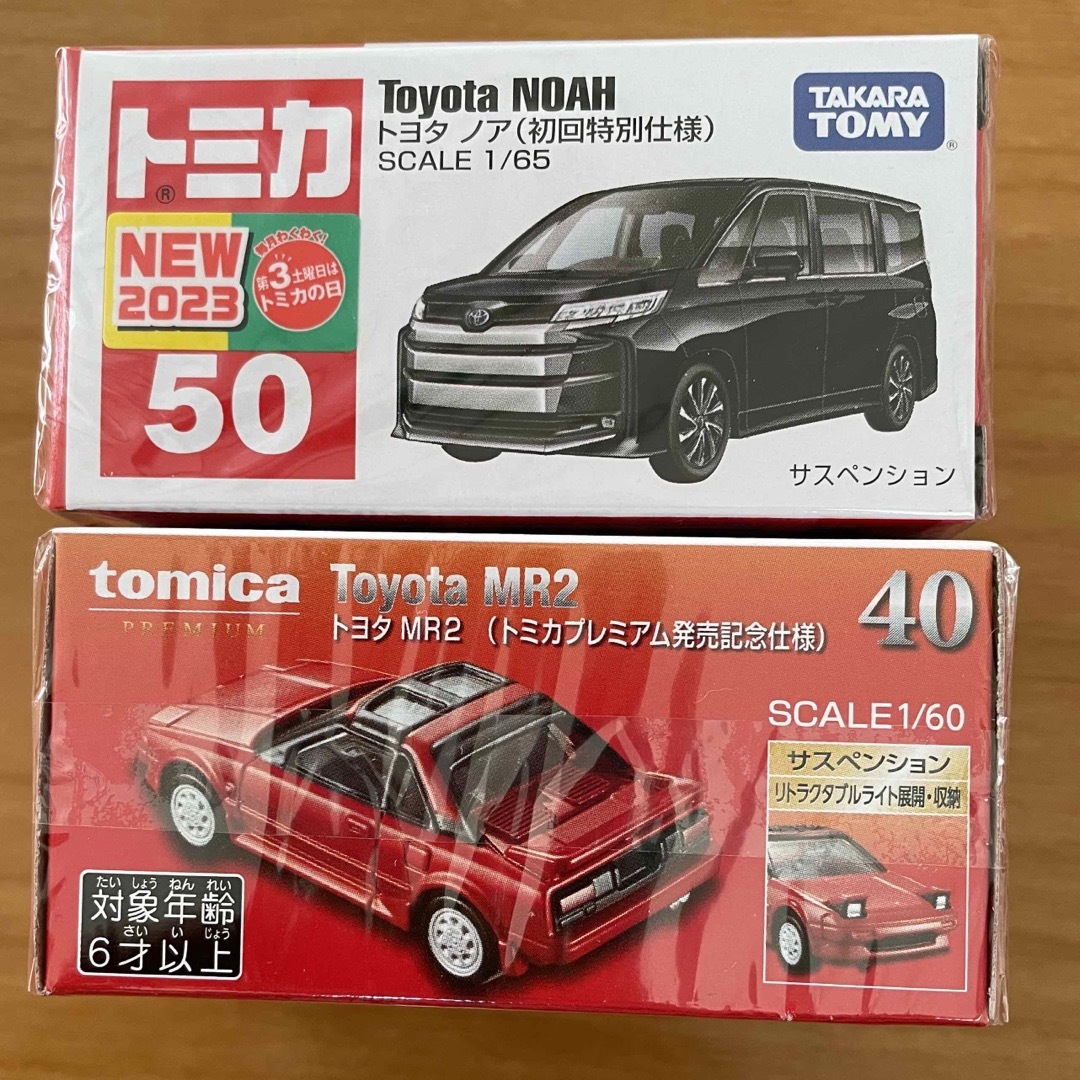 初回限定版　トミカ　ノア　mr2  6台セット