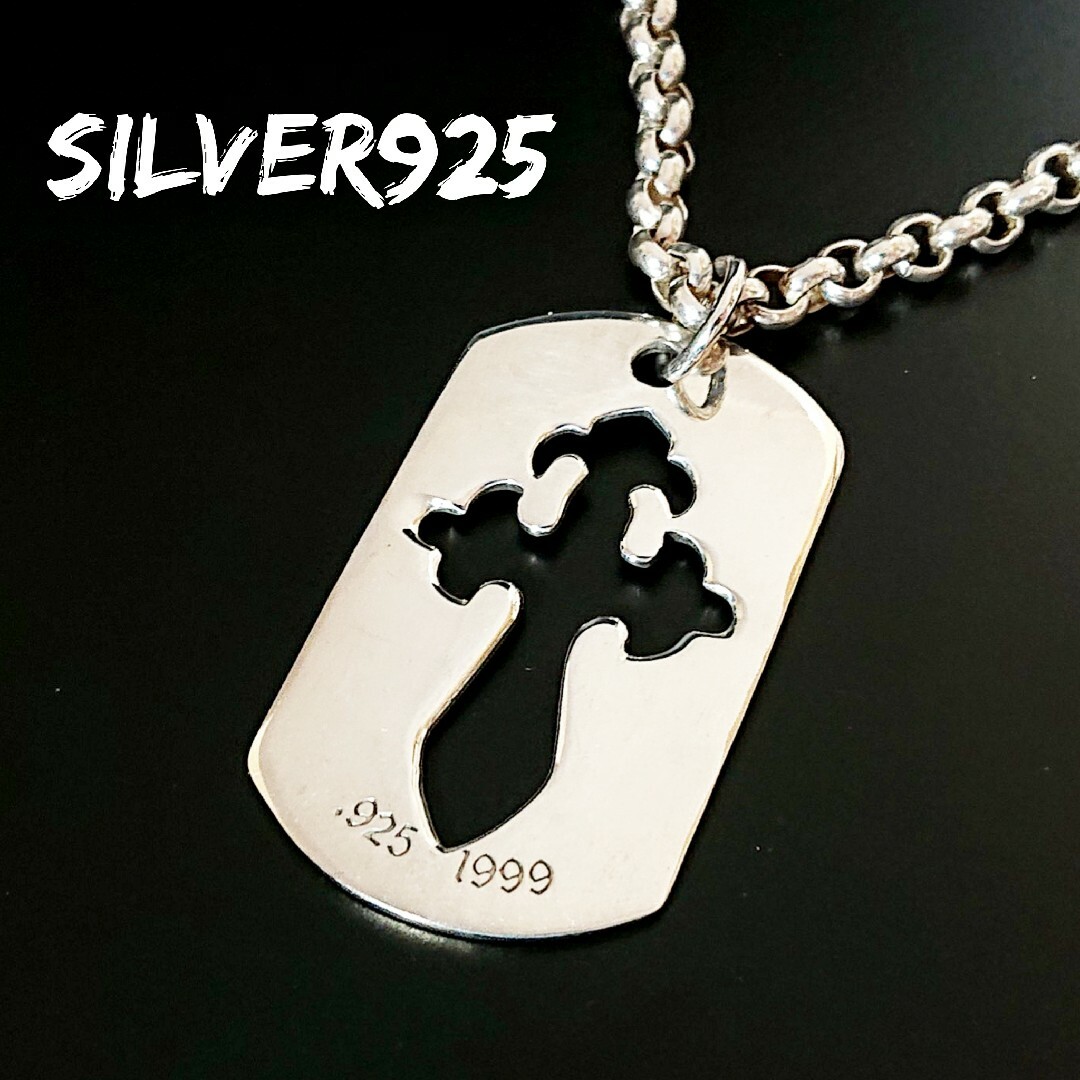 1753 SILVER925 クロスプレートトップ シルバー 十字架 ドックタグ