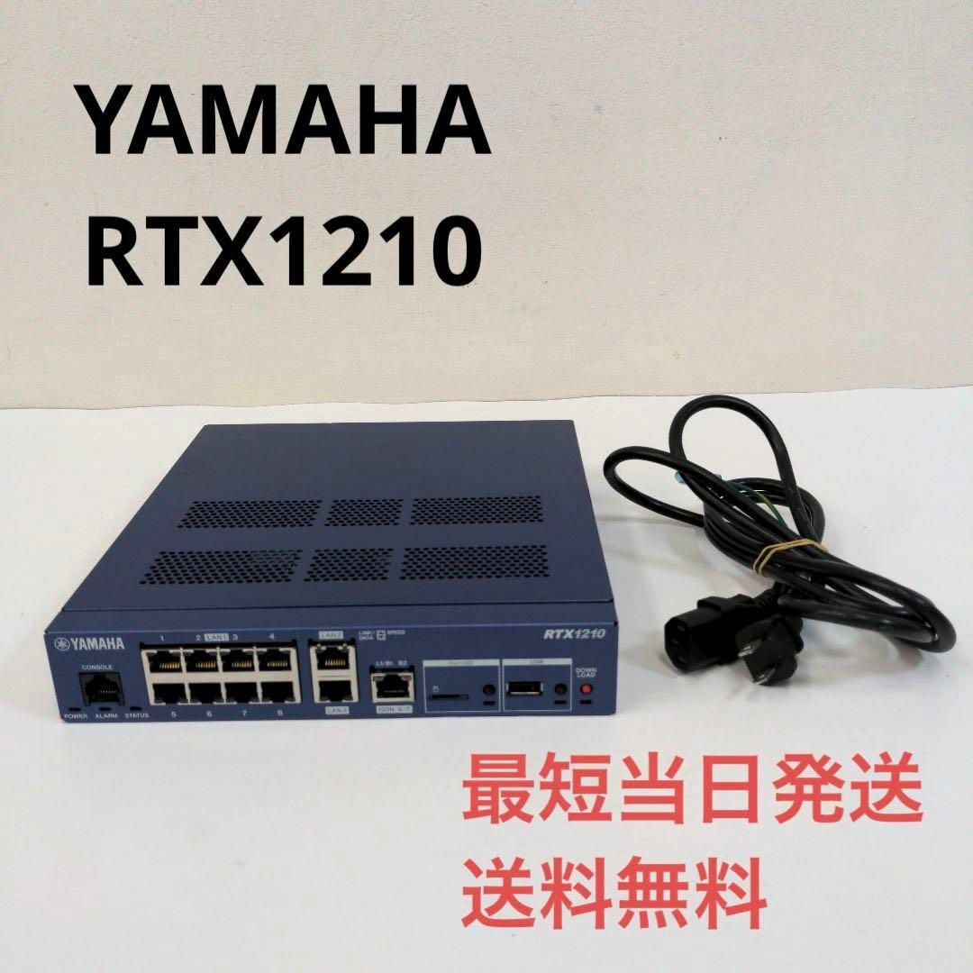 YAMAHA ヤマハ RTX1210 ルーター