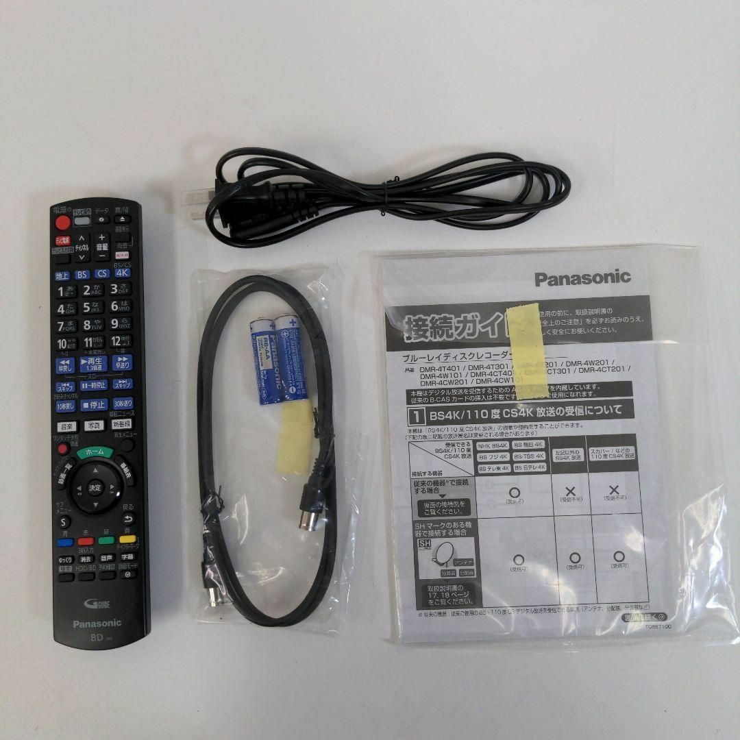 【新品未使用】パナソニック DIGA DMR-4CW101 1TB