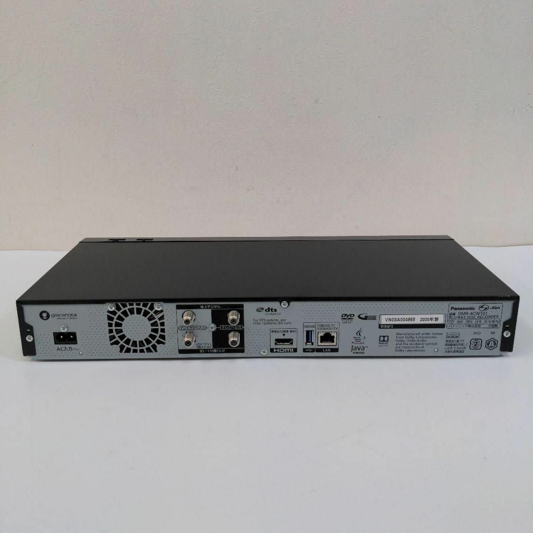 ブルーレイディスクレコーダー DMR-4W100 ブラック Panasonic