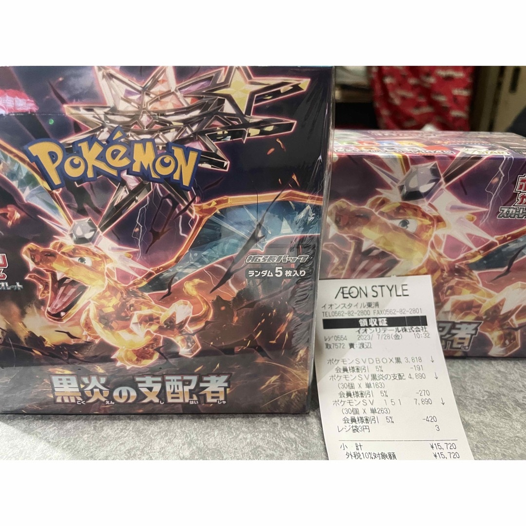 ポケモンカード黒炎の支配者シュリンク付1BOXデッキビルド1BOX