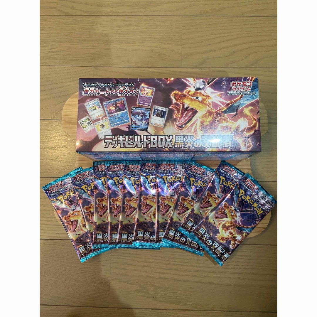 半額 ポケモンカード 黒煙の支配者 バラ20 tresor.gov.bf