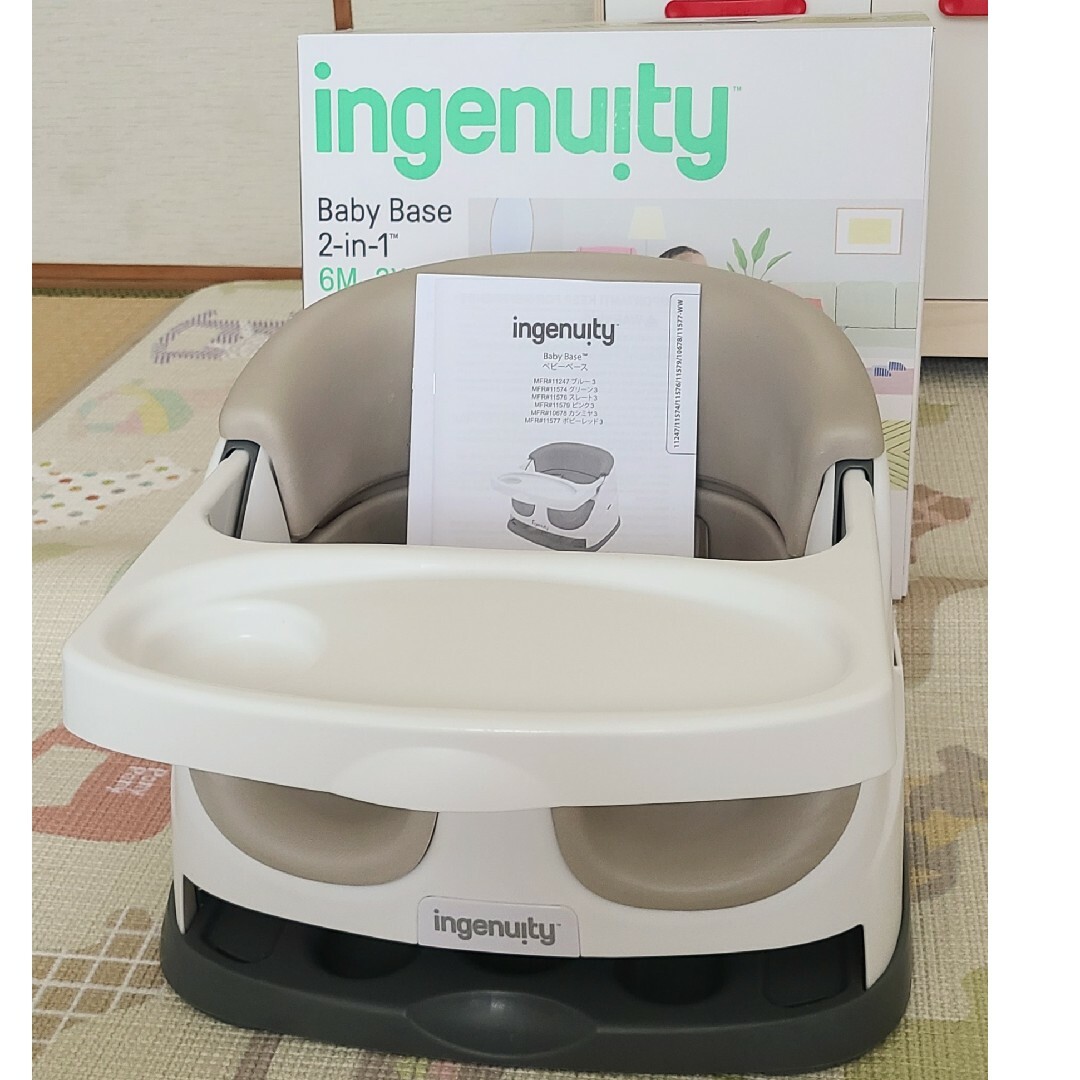 ingenuity(インジェニュイティ)のingenuity インジェニュイティ ベビーベース キッズ/ベビー/マタニティのキッズ/ベビー/マタニティ その他(その他)の商品写真