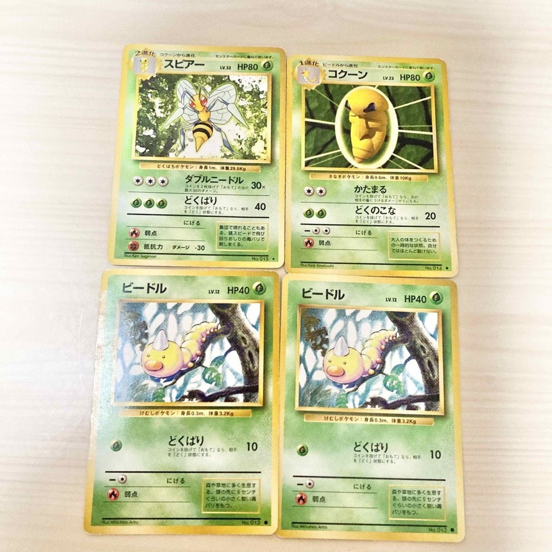 ポケモンカード　旧裏　美品　まとめ売り　エリカのフシギバナ　カツラのファイヤー