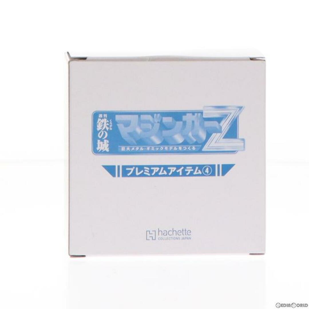 (特典単品)ジェットパイルダー 鉄の城 マジンガーZ 巨大メタル・ギミックモデルをつくる プレミアム定期購読特典 フィギュア アシェット・コレクションズ・ジャパン