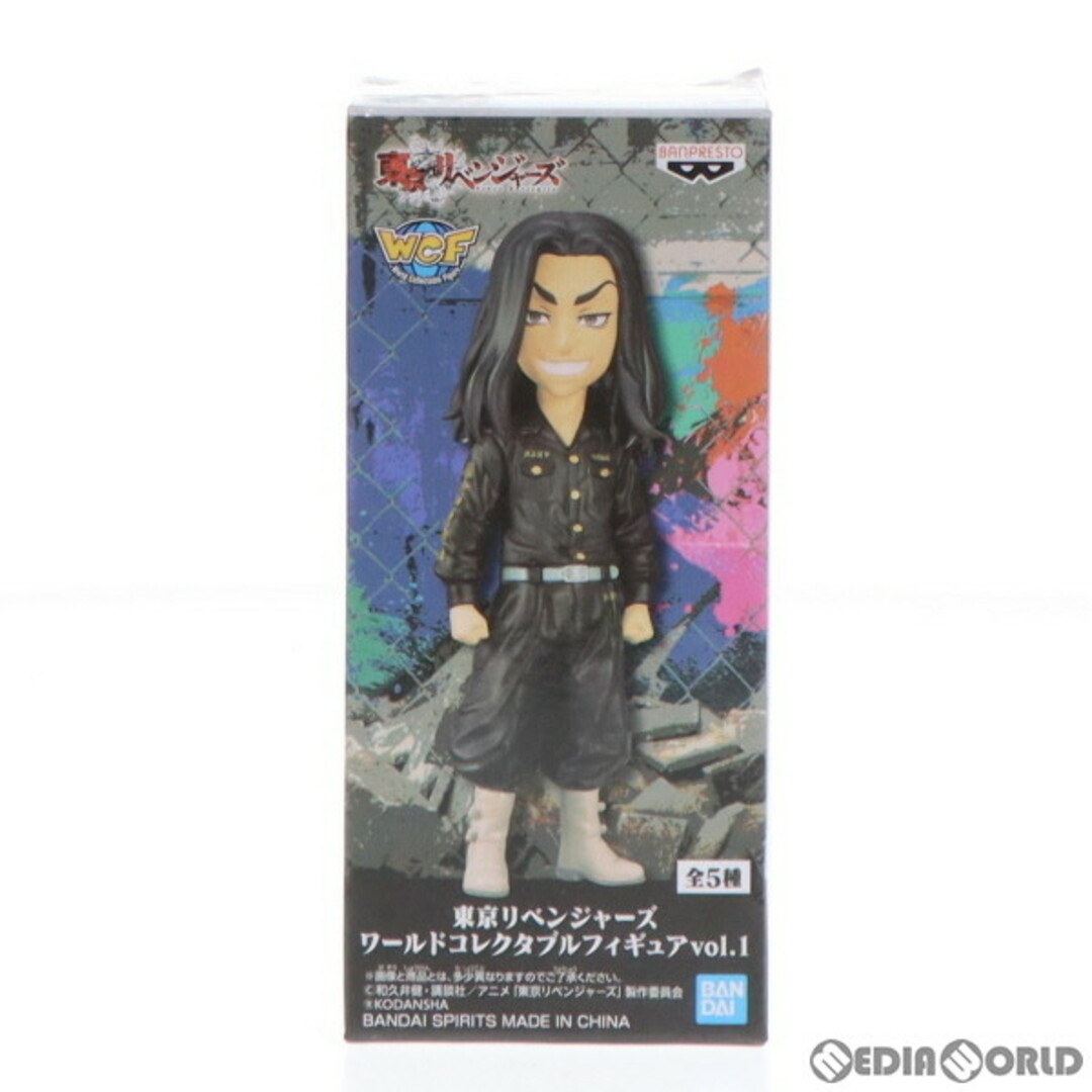 BANPRESTO - 場地圭介(ばじけいすけ/バジ) 東京リベンジャーズ