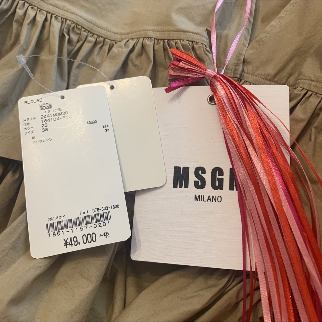 MSGM ノースリーブフリルトップス