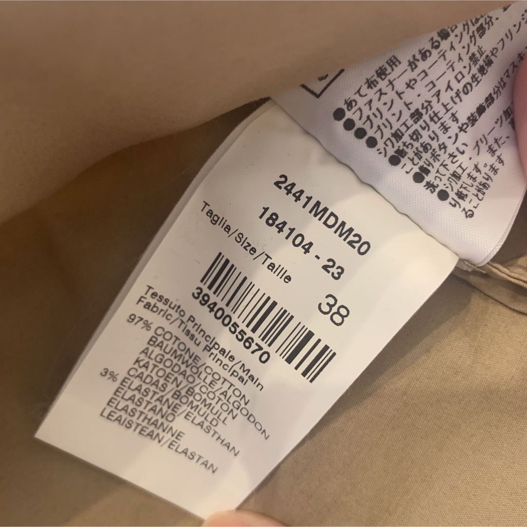 MSGM - MSGM ノースリーブフリルトップスの通販 by ルナちゃん's shop