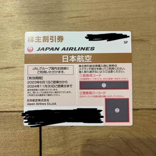 ジャル(ニホンコウクウ)(JAL(日本航空))の日本航空　株主割引券1枚(その他)