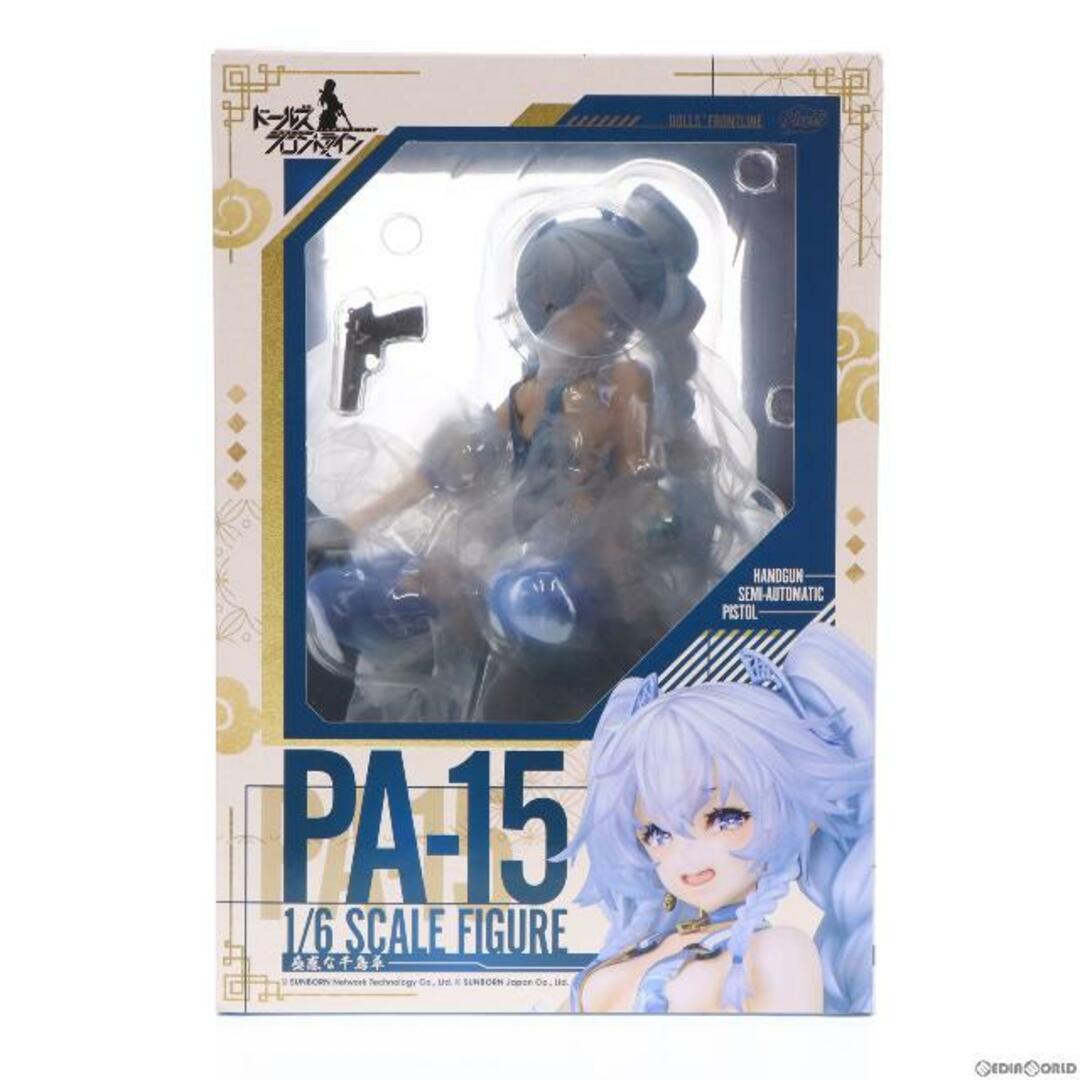 PA-15 〜蠱惑な千鳥草〜 ドールズフロントライン 1/6 完成品 フィギュア Phat!(ファット・カンパニー)