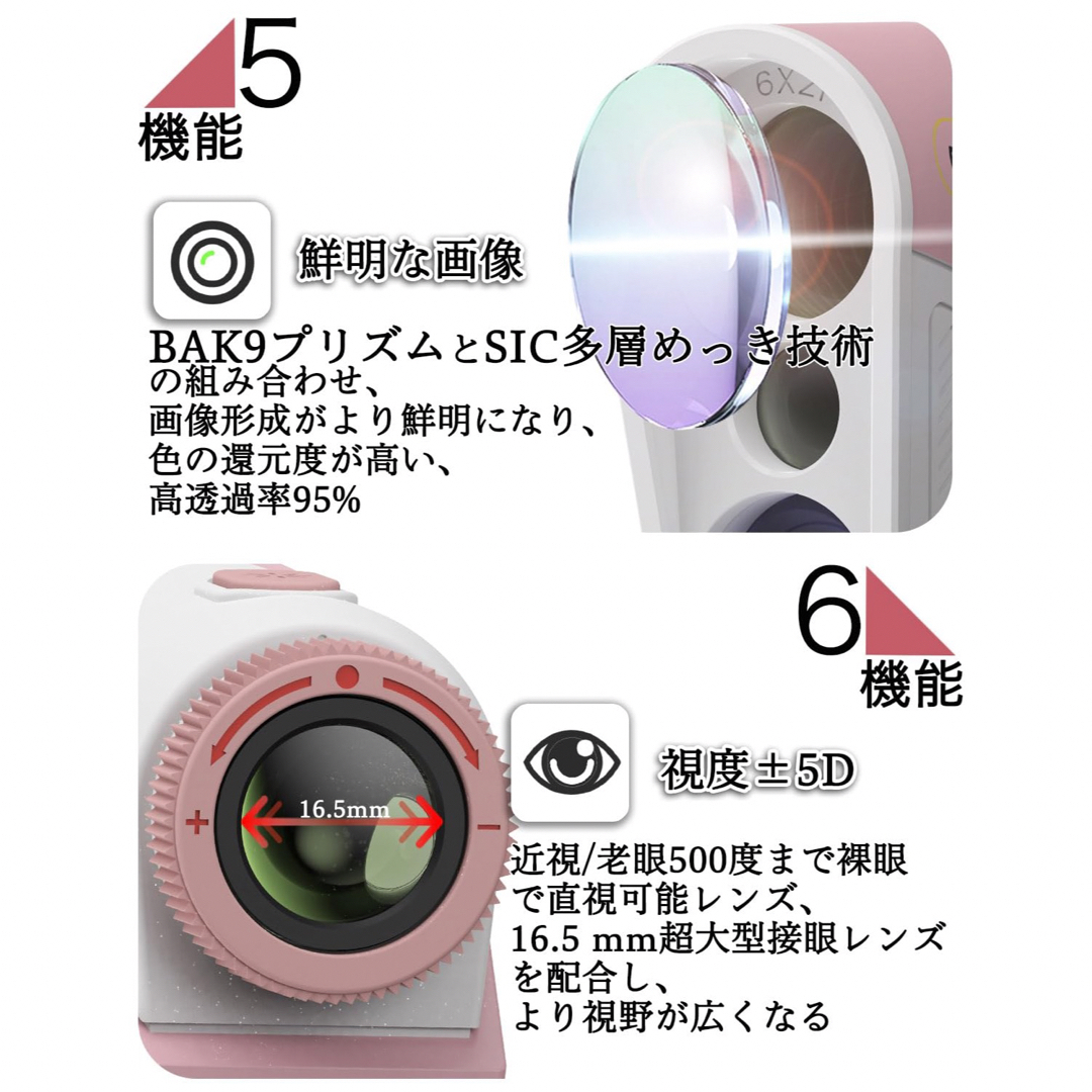ゴルフ距離計 125g 超軽量 ピンサーチ機能 手ぶれ補正機能 高低差測定-