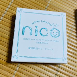 NICO石鹸　にこ石鹸　敏感肌用ベビー石鹸　1こ(その他)