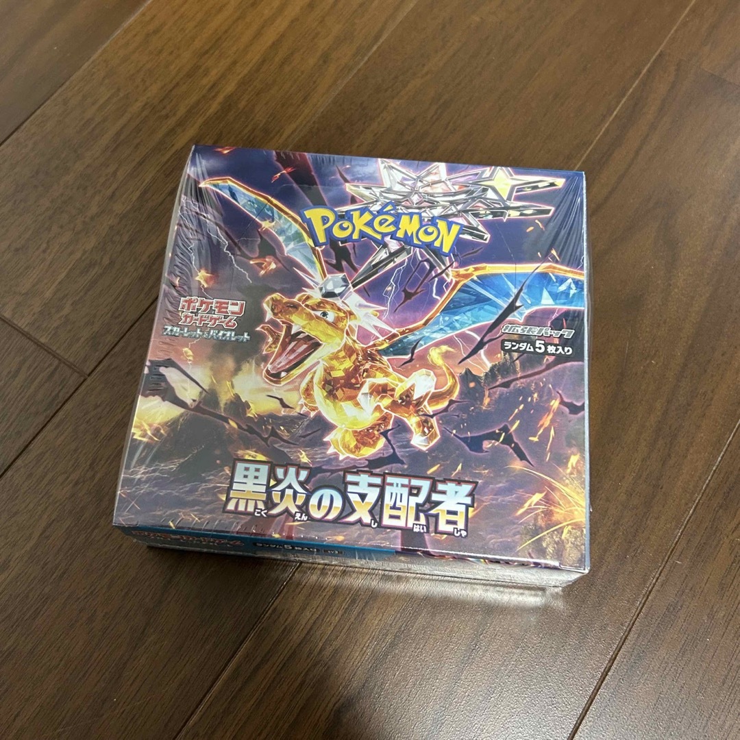 ポケモンカード　ホウオウGX キミにきめた！公開記念パック