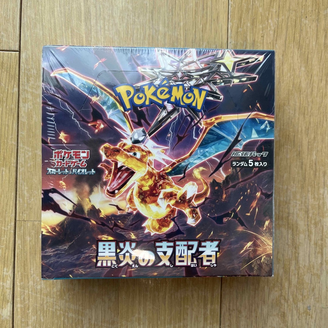 【即日発送】ポケモンカードゲーム 黒炎の支配者 box 新品未開封シュリンク付