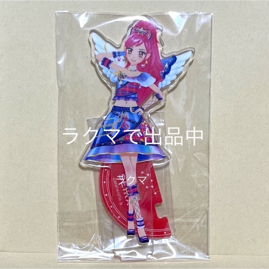 アイカツ アクリルスタンド 星宮いちご 音城セイラ ジェミニ 星座ドレス