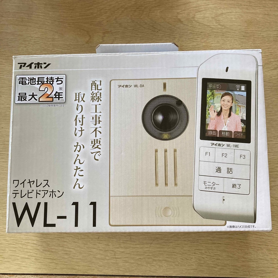 ワイヤレステレビドアホン WL-11(1台) ワイヤレステレビドアホン WL-11(1台)
