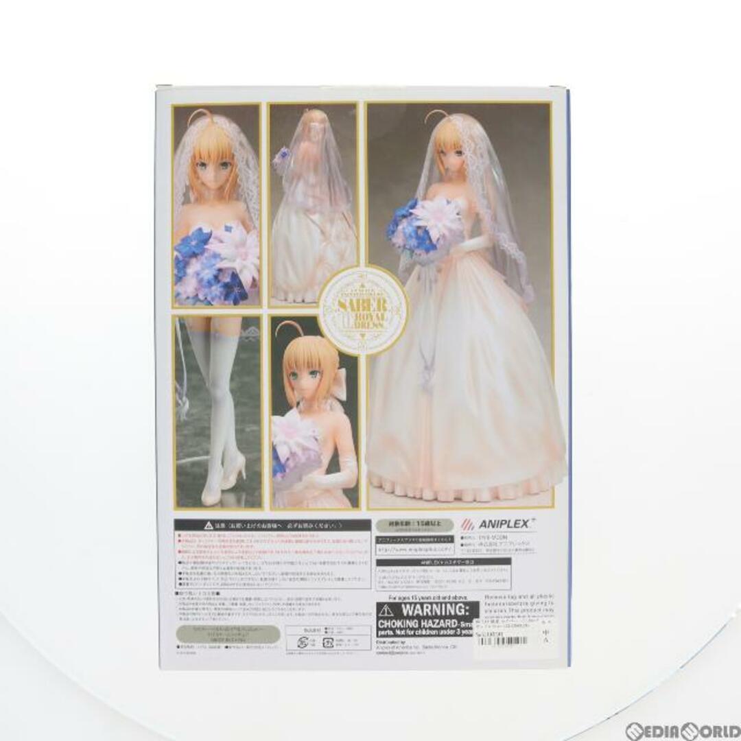 ANIPLEX+限定 セイバー 〜10thロイヤルドレスver.〜 Fate/stay night(フェイト/ステイナイト) 1/7 完成品 フィギュア アニプレックス 3