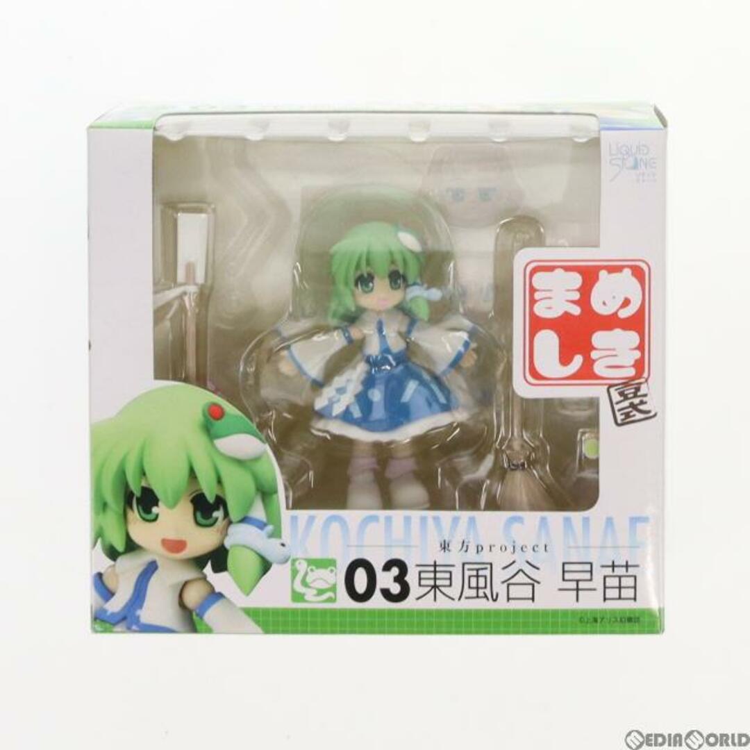 まめしき 03 東風谷早苗(こちやさなえ) 東方Project 完成品 可動フィギュア リキッドストーン