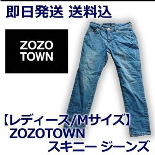 ゾゾ(ZOZO)の【レディース/Mサイズ】ZOZOTOWN スキニー ジーンズ(デニム/ジーンズ)