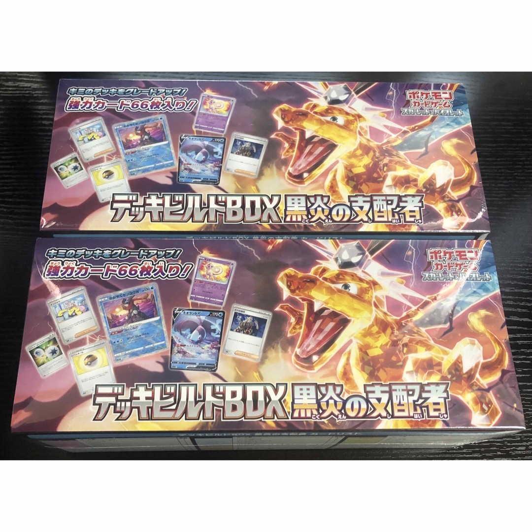 新品・未使用品】黒炎の支配者 デッキビルドBOX 4セット【シュリンク ...