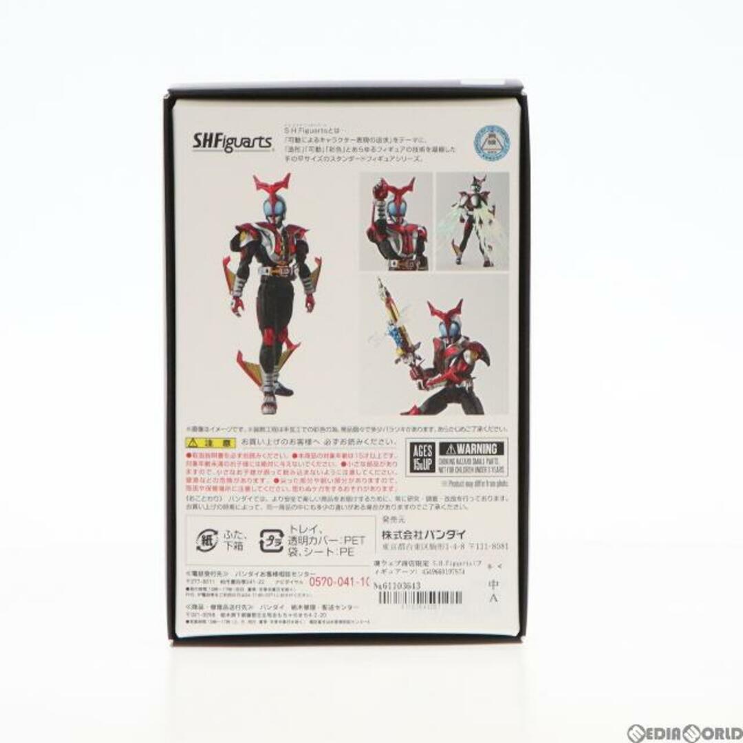 魂ウェブ商店限定 S.H.Figuarts(フィギュアーツ) 真骨彫製法 仮面ライダーカブト ハイパーフォーム 完成品 可動フィギュア バンダイ