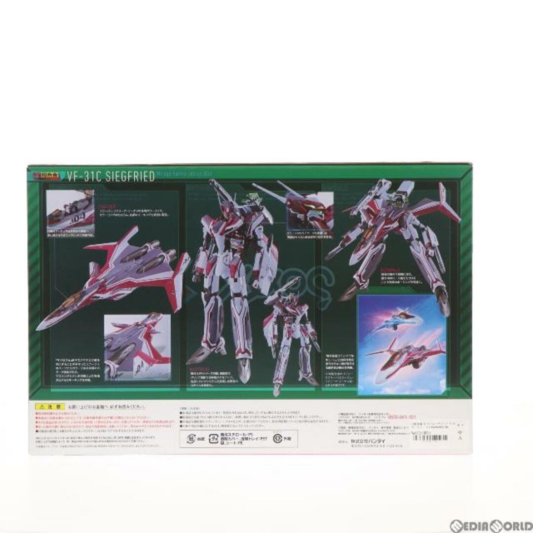 DX超合金 VF-31Cジークフリード(ミラージュ・ファリーナ・ジーナス機