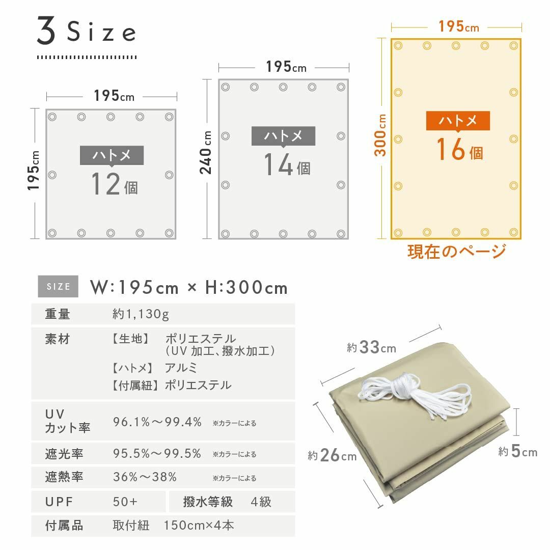 Candor® オーニング シェード 撥水 バルコニー ベランダ ガーデン 庭 7