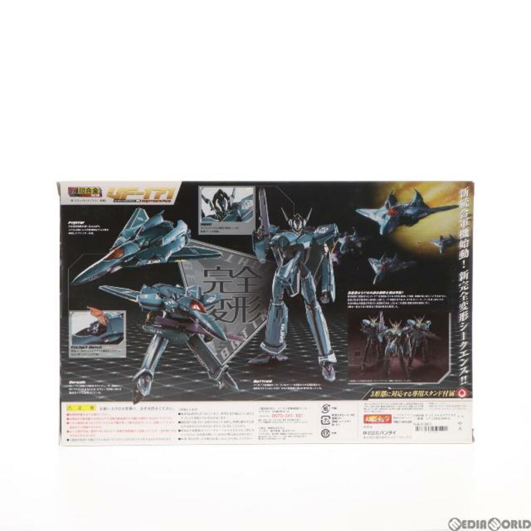 BANDAI - DX超合金 VF-171 ナイトメアプラス(一般機) マクロスF