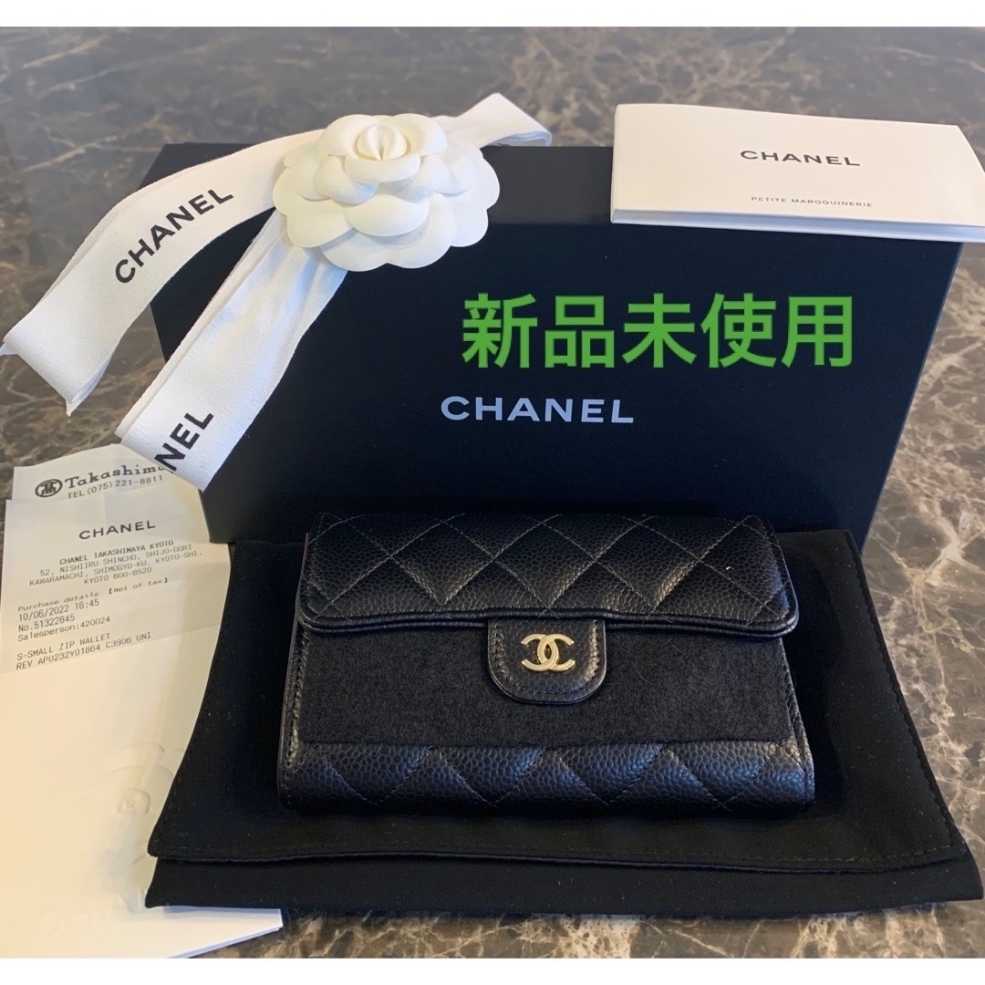 [新品未使用] CHANEL ミディアムウォレット