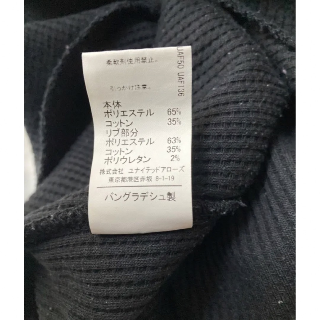 UNITED ARROWS(ユナイテッドアローズ)のkids 145サイズ　黒　ロンT キッズ/ベビー/マタニティのキッズ服男の子用(90cm~)(Tシャツ/カットソー)の商品写真