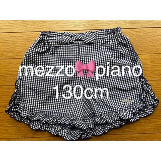 メゾピアノ(mezzo piano)のタイムセール　mezzopianoショートパンツ　130cm(パンツ/スパッツ)