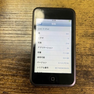 アイポッドタッチ(iPod touch)のApple iPod touch第1世代　8GB ジャング(ポータブルプレーヤー)