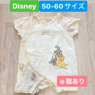 ディズニー(Disney)の【注】夏 半袖ロンパース 50サイズ 60サイズ ディズニー わんわん物語(ロンパース)