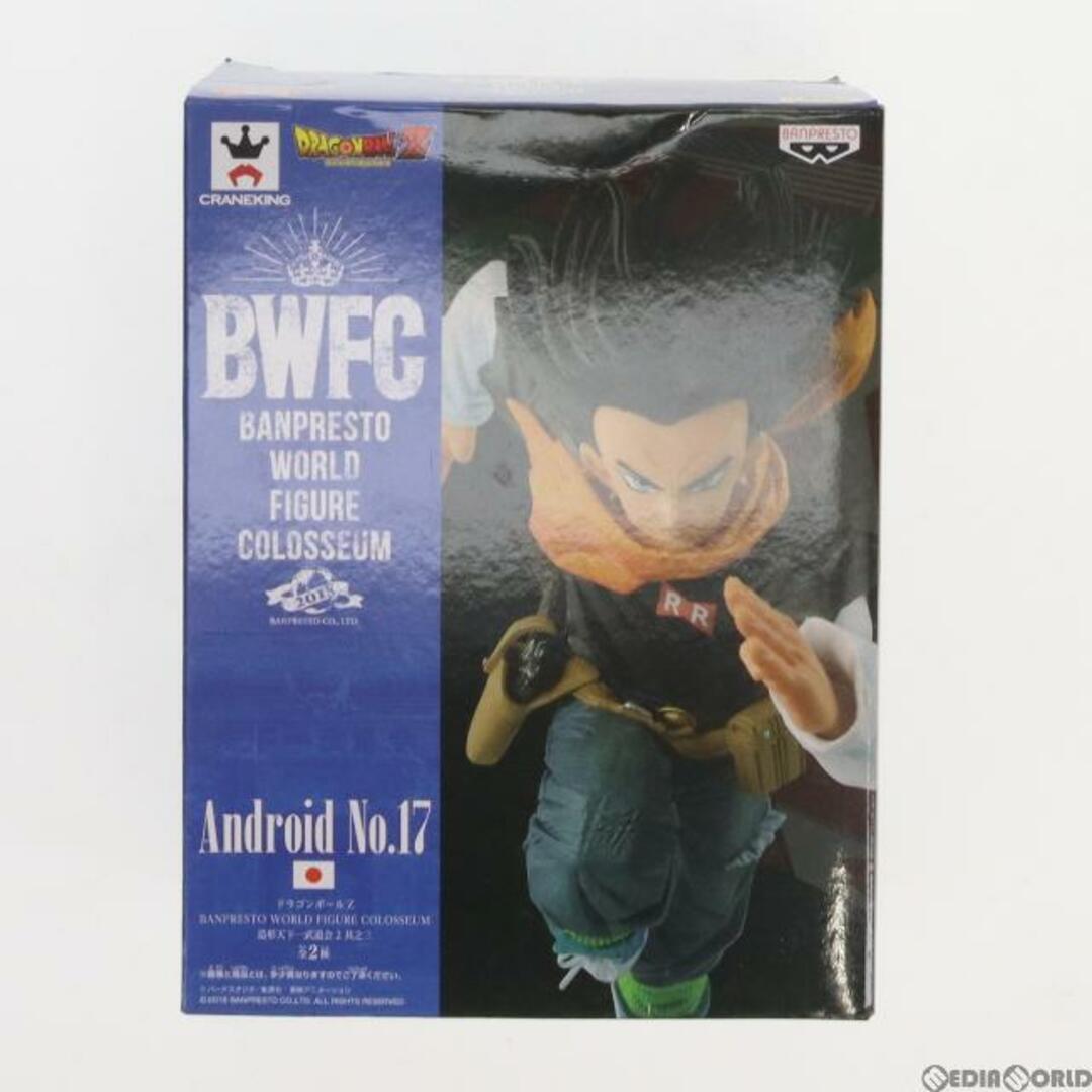 美品   ドラゴンボールZ  CRANEKING