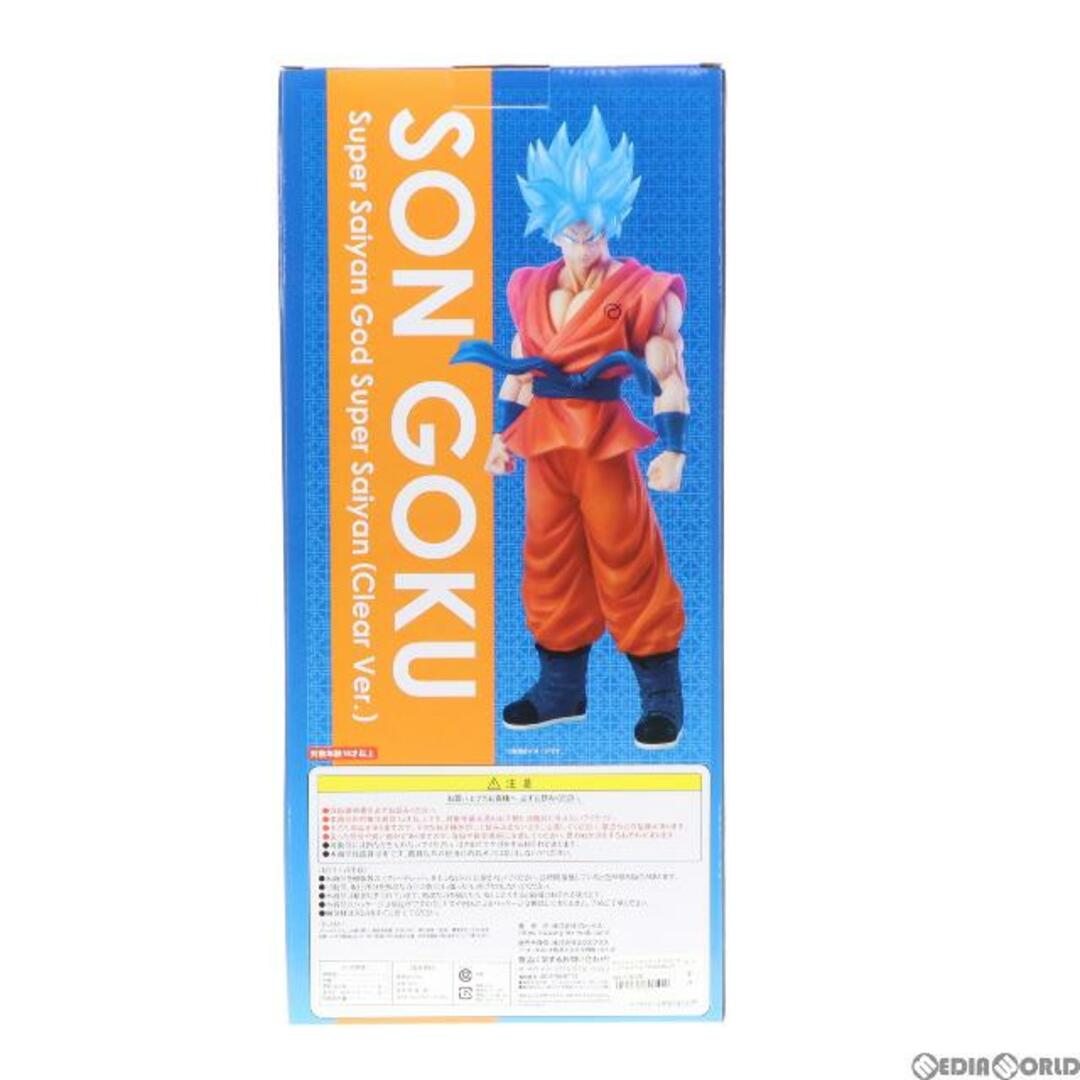 ギガンティックシリーズ SSGSS(スーパーサイヤ人ゴッドスーパーサイヤ人) 孫悟空 ドラゴンボール超(スーパー) 完成品 フィギュア プレックス