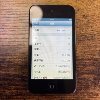 アイポッドタッチ(iPod touch)のApple iPod  touch 第4世代　32GB(ポータブルプレーヤー)