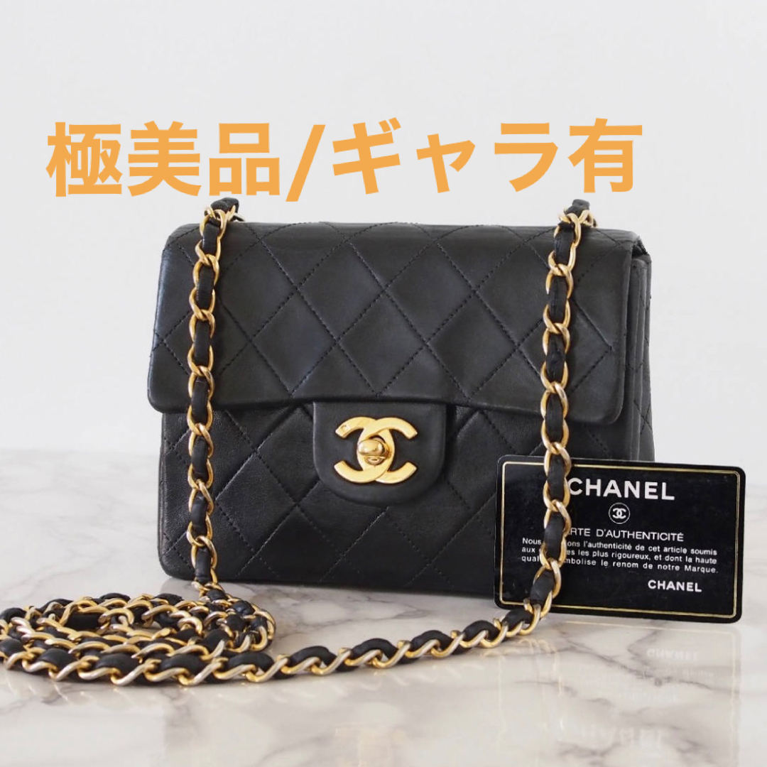 OUTLET 包装 即日発送 代引無料 極美品 CHANEL ショルダーバッグ