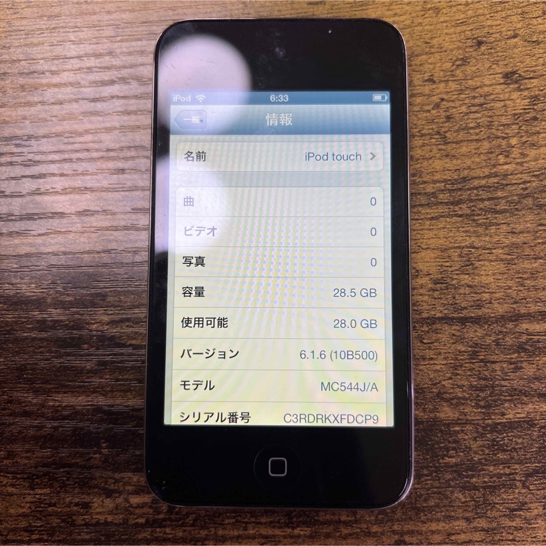 iPod touch(アイポッドタッチ)のApple iPod  touch 第4世代　32GB スマホ/家電/カメラのオーディオ機器(ポータブルプレーヤー)の商品写真