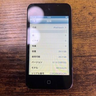 アイポッドタッチ(iPod touch)のApple iPod  touch 第4世代　32GB(ポータブルプレーヤー)