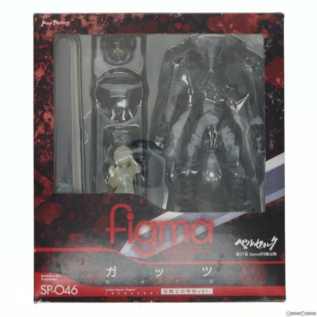 ポストカード2枚付属 ベルセルク 37巻 figma(フィグマ) SP-046 ガッツ 狂戦士の甲冑ver.付き初回限定版 完成品 可動フィギュア 書籍 白泉社 | フリマアプリ ラクマ