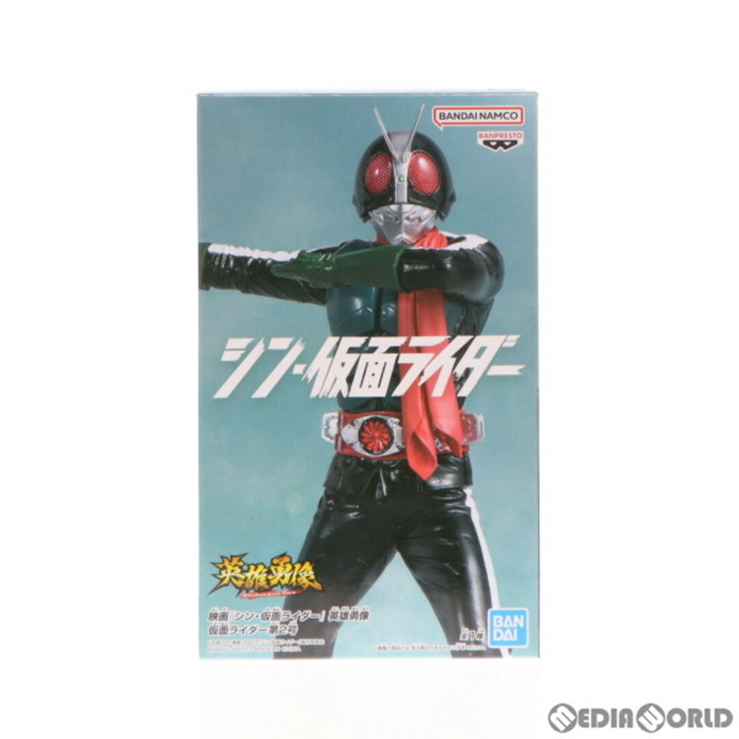 BANPRESTO - 英雄勇像 仮面ライダー第2号 シン・仮面ライダー ...