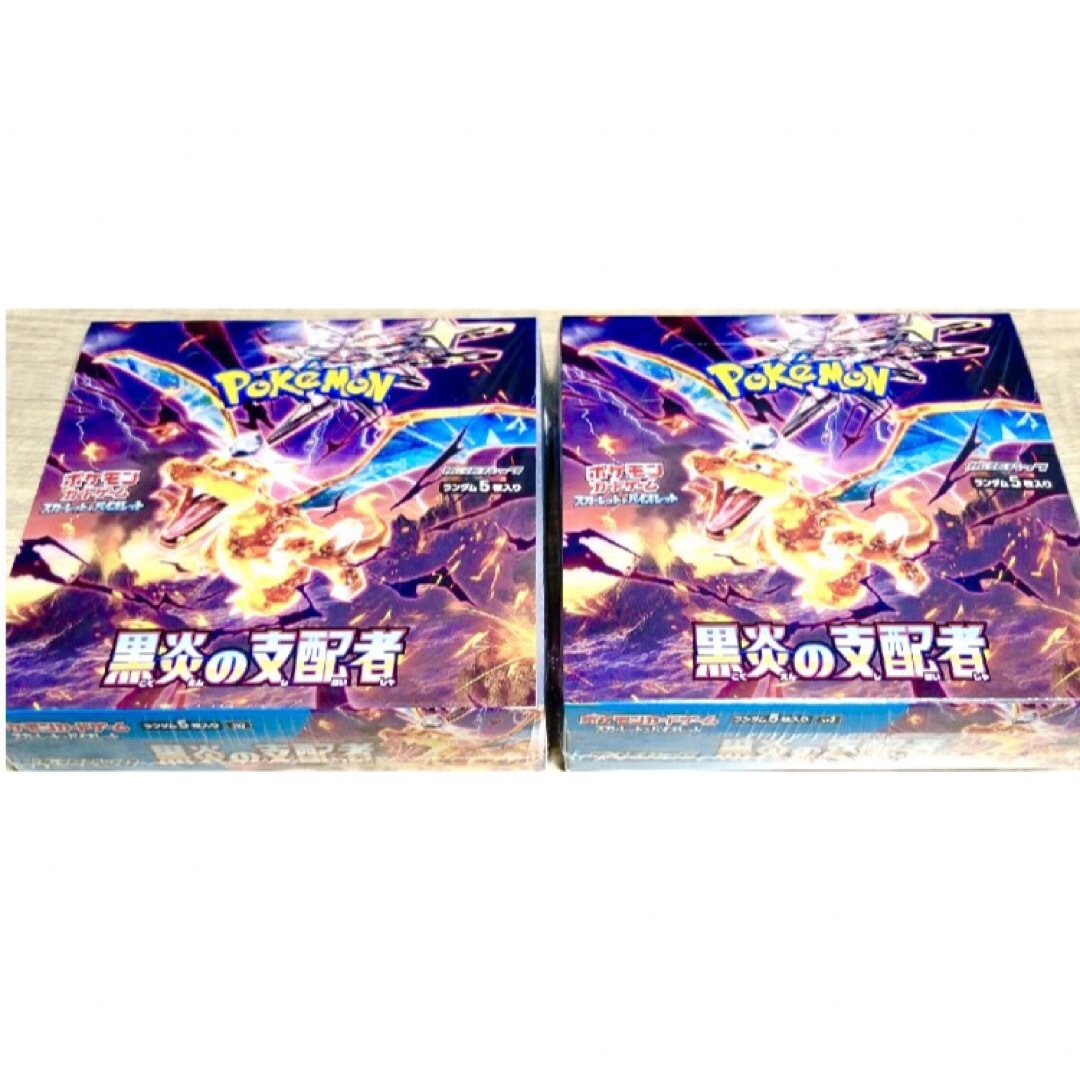 ポケモンカード　黒煙の支配者2BOX  シュリンク付き新品未開封