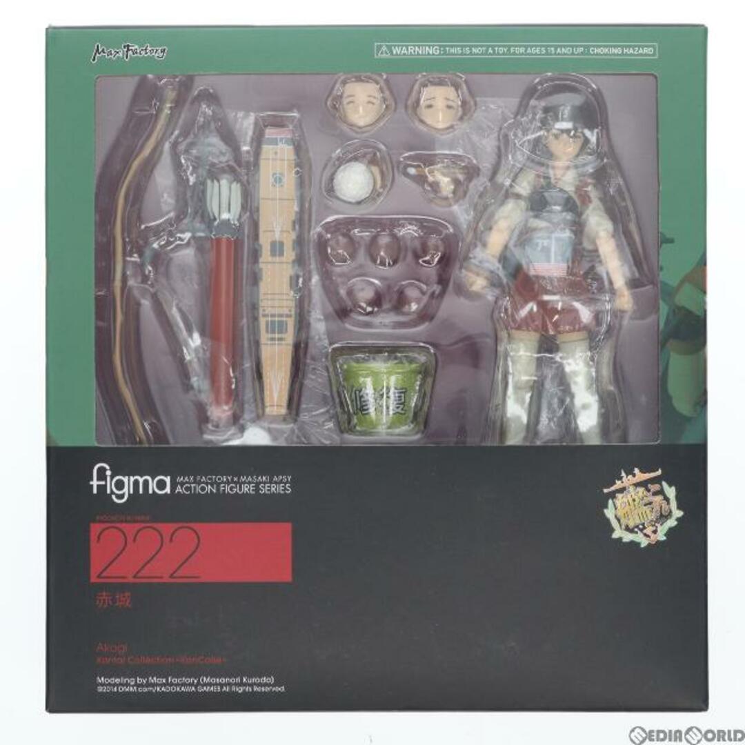 Max Factory - figma(フィグマ) 222 赤城(あかぎ) 艦隊これくしょん