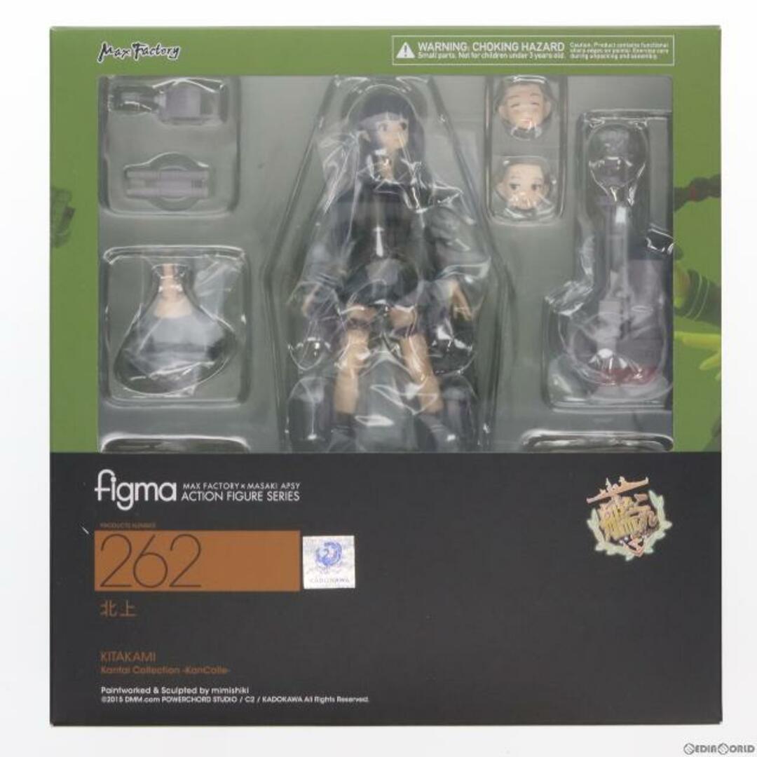 figma(フィグマ) 262 北上(きたかみ) 艦隊これくしょん -艦これ- 完成品 可動フィギュア マックスファクトリー