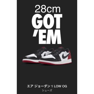 Nike Air Jordan 1 Retro Low OG Black Toe(スニーカー)