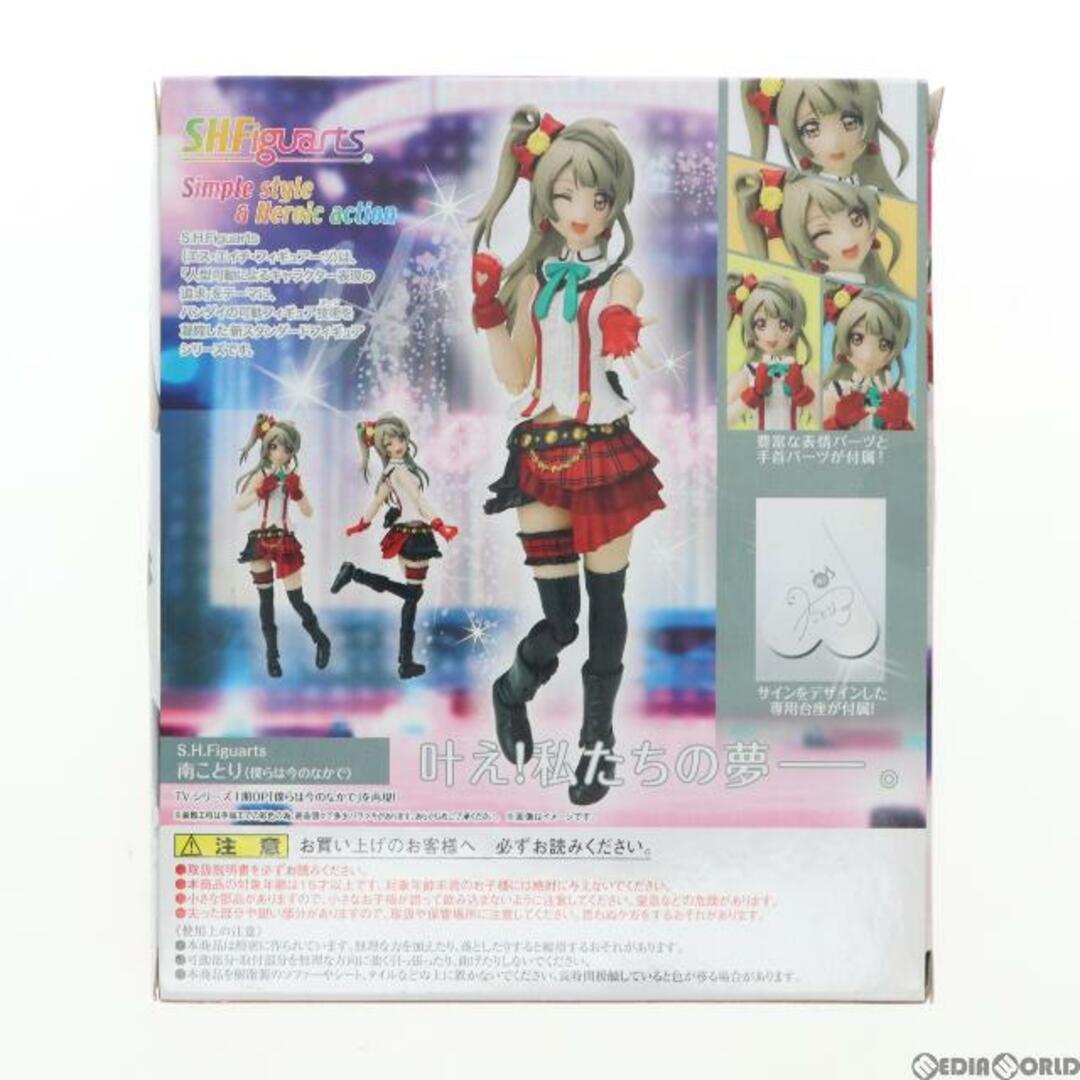 ラブライブ μ's 9人セット S.H.Figuarts 僕らは今のなかで未開封