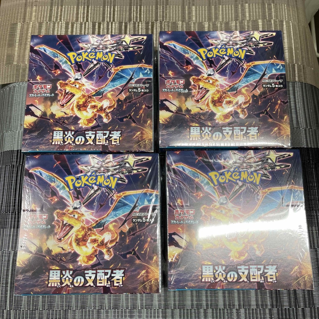 ポケモンカード黒炎の支配者　シュリンク付き4BOX