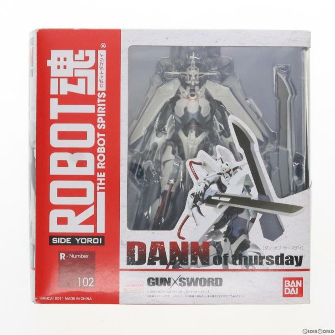 ROBOT魂(SIDE YOROI) ダン・オブ・サーズデイ ガン×ソード 完成品 可動フィギュア バンダイ