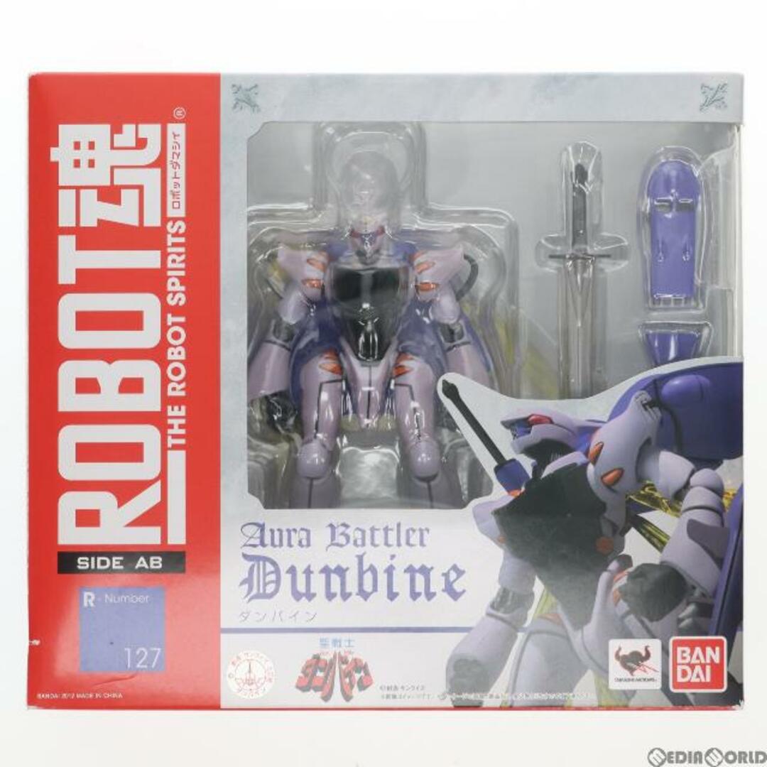 ROBOT魂(SIDE AB) ダンバイン 聖戦士ダンバイン 完成品 可動フィギュア バンダイ